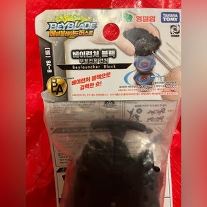 NIP Beyblade Beylauncher black NEW